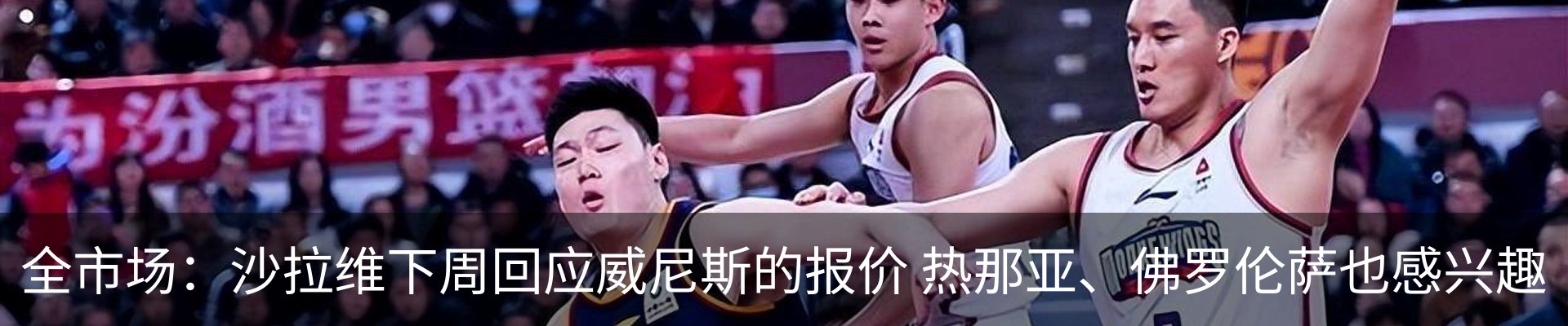 最新动态